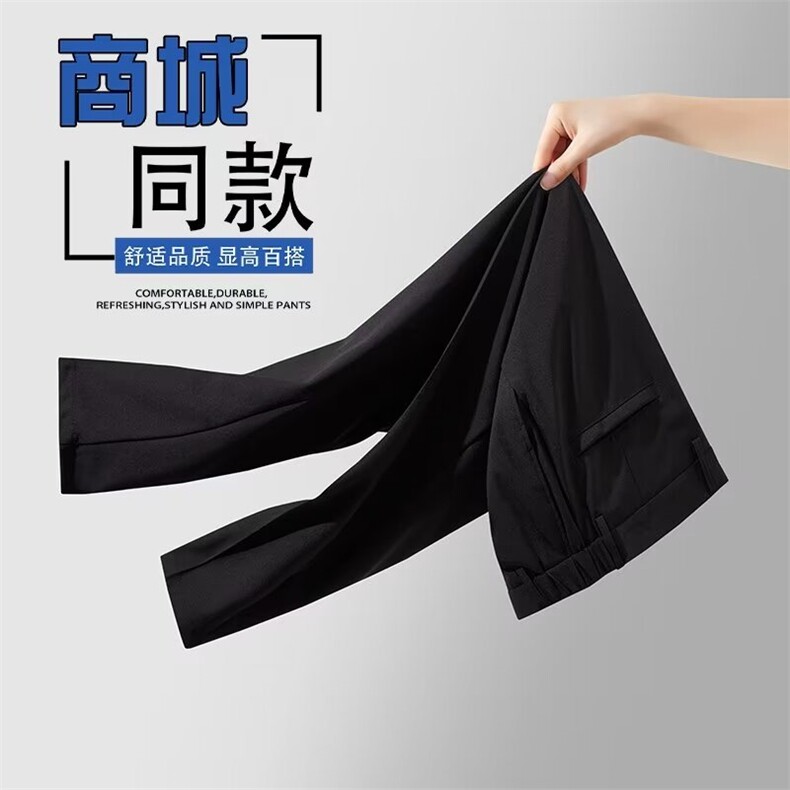 港风春夏男西裤直筒坠感小脚九分裤加大码S-4XLK12P45,男装西裤,星座1013