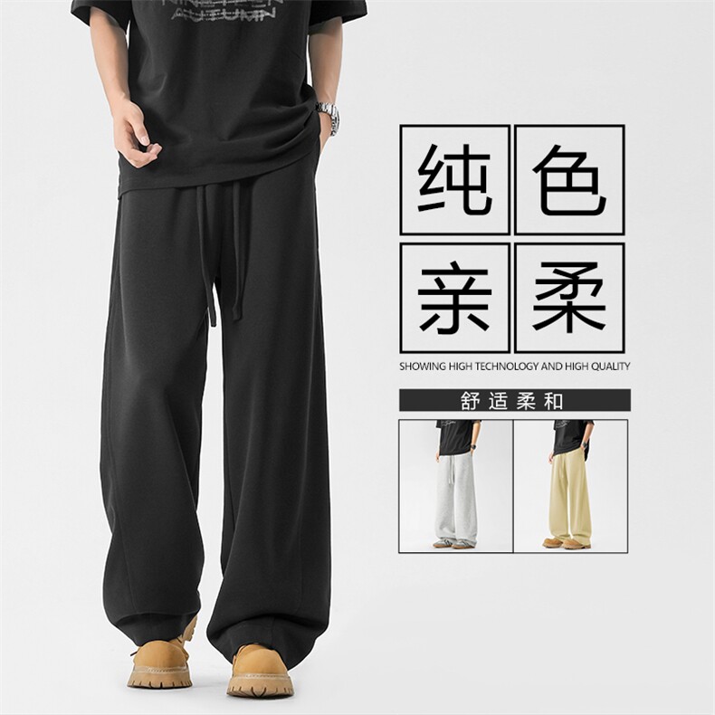 直筒宽松休闲百搭垂顺弯刀裤坠感时尚X1620特批-36：75,男装休闲裤,星座718