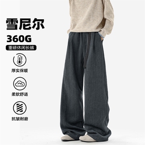 新款重磅麦穗纹雪尼尔360g肌理感拖地休闲裤男K24064-特P38控75