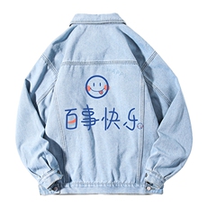 牛仔夹克男大码牛仔外套男茄克NJ77183-P60加绒款-P75，男装夹克，电商A040A