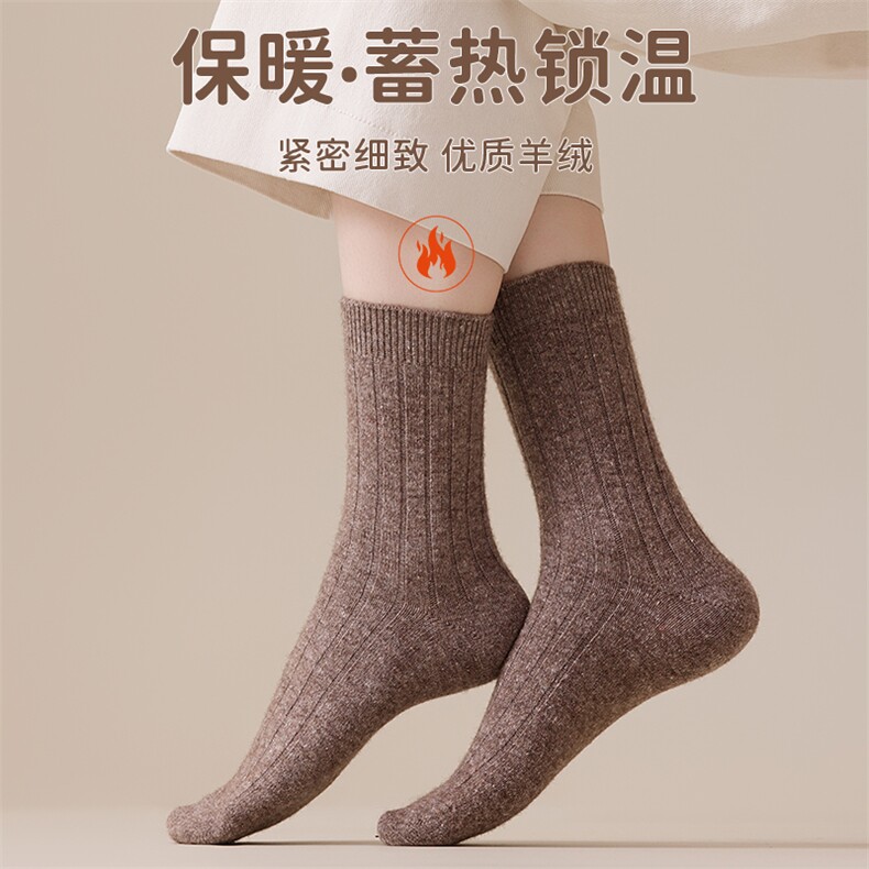 2025年秋季时尚百搭通勤简约休闲羊绒袜,饰品袜子,锦驼羊绒