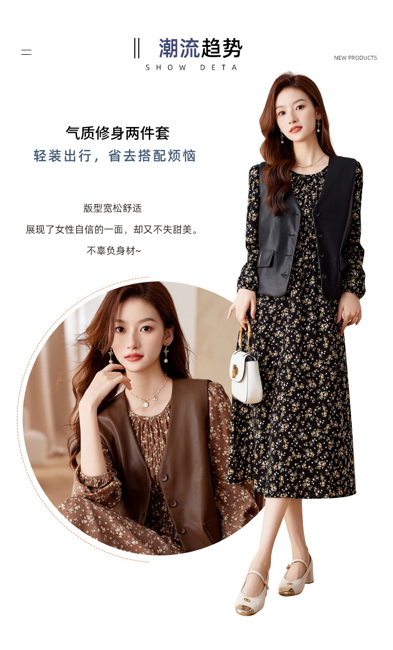 C5970 2020K ĐỒ BỘ NỮ HANTDC CẢ BỘ 2 MÓN MÙA XUÂN THU ĐÔNG HỌA TIẾT HOA TRÔNG TRẺ HƠN TUỔI THỜI TRANG NỮ G05 SẢN PHẨM MỚI