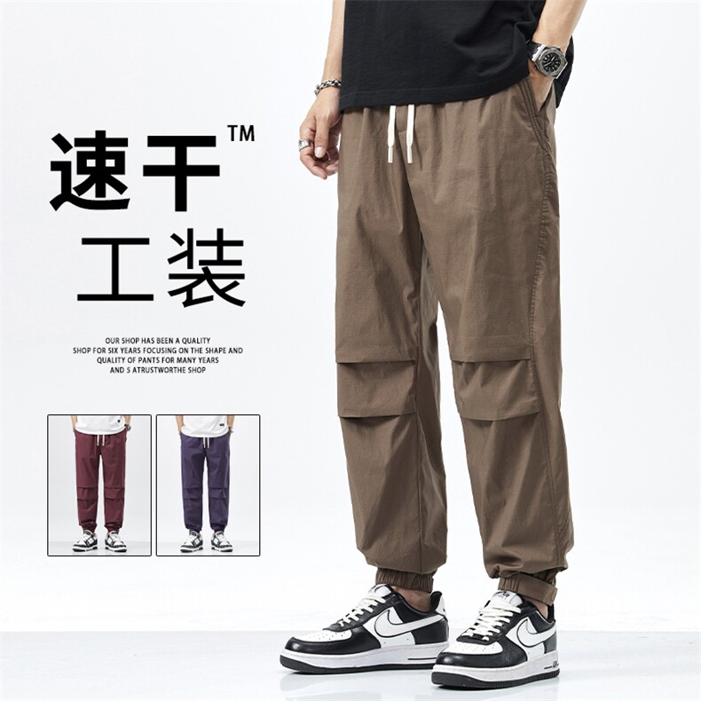 美式速干工装裤男夏季薄款潮流宽松登山休闲裤户外机能21028-P50图片