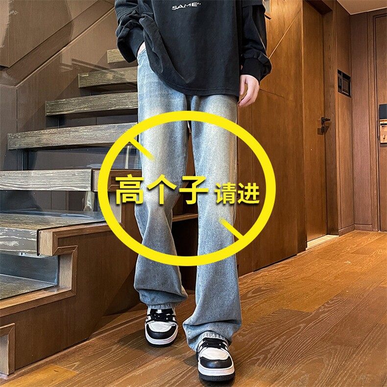 加长版裤子男高个子美式高街188cm110牛仔裤KZ010P58加绒68控78,男装牛仔裤,电商B312