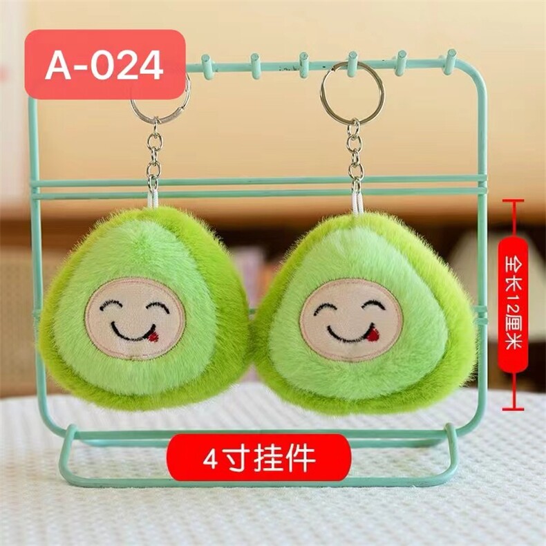 牛油果，洋洋玩具