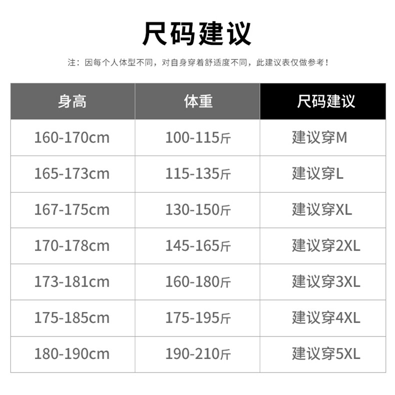 【】20新款个性男士短袖t恤运动休闲长裤套装DS549TP70,男装T恤,电商A102