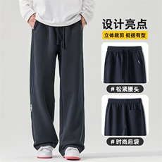 GENIOLAMODE美式潮牌休闲裤子男士秋季2025新款阔腿运动直筒卫裤，男装休闲裤，星座509