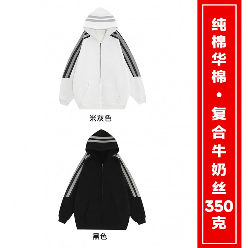 现货！重磅350克纯棉条纹宽松潮流卫衣连帽衫AH211p40,男装卫衣,星座610B-1