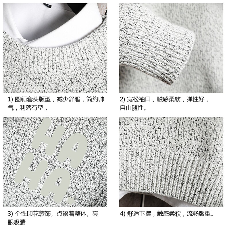 加厚加绒毛衣男大码毛线衣男针织衫M19346-P45加绒款-P65网格,男装针织衫/毛衣,电商A040A