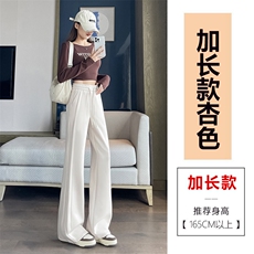 杏色-加长款