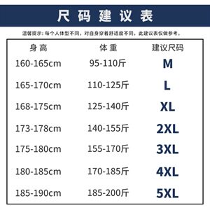新款休闲裤男侧边条纹韩版潮流抽绳束脚运动裤宽松男裤DS876T图片