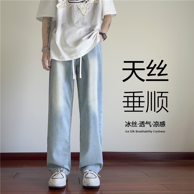 抖音品质夏季新款冰丝薄款宽松休闲牛仔裤B315-K24087-p55控78,男装牛仔裤,电商B315