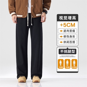 裤子男款潮牌宽松直筒运动裤垂感阔腿休闲长裤秋冬季卫裤D013-P45图片