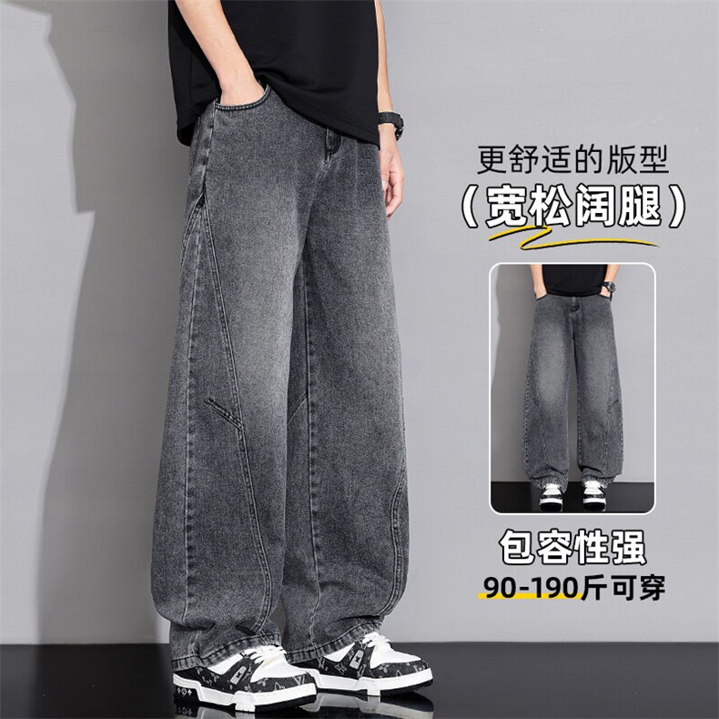 美式复古宽松直筒弯刀牛仔裤男高街cleanfit阔腿休闲裤Z2542-P50,男装牛仔裤,星座509