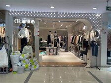 6038迪锐希，2021秋，其它，迪锐希