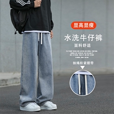 浅蓝色牛仔裤男秋季显瘦裤子百搭阔腿休闲裤K823-特批3568，男装休闲裤，星座718-1