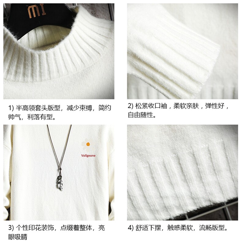 M18059-P45加绒款-P65半高领毛衣男士大码针织衫男毛线衣男网格,男装针织衫/毛衣,电商A040A