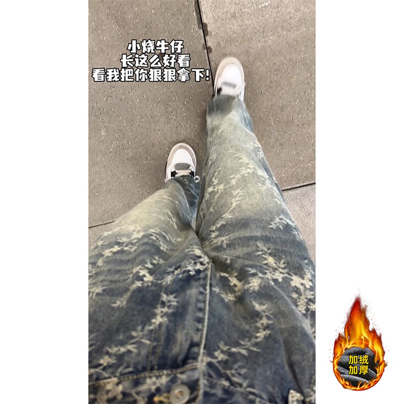 B221ins高街提花直筒牛仔裤LK24225-特P48控78加绒特P58控98,男装牛仔裤,电商B221