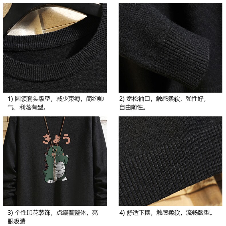 M67037-P45加绒款-P65圆领毛衣男大码针织衫男毛线衣线衫砖墙,男装针织衫/毛衣,电商A040A