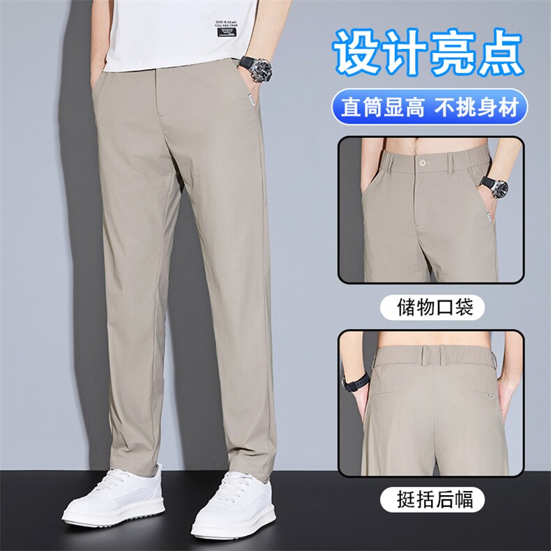 2025新款重磅舒适时尚百搭西裤冰丝计简约ins休闲裤693-P42图片