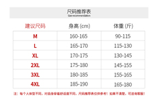 夏休闲裤男小脚九分裤修身潮流束脚长裤男士裤子薄款，男装休闲裤，星座1206（原A206）