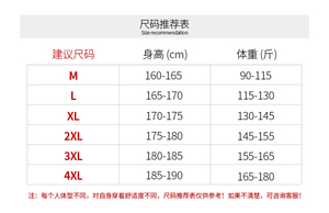 夏休闲裤男小脚九分裤修身潮流束脚长裤男士裤子薄款图片