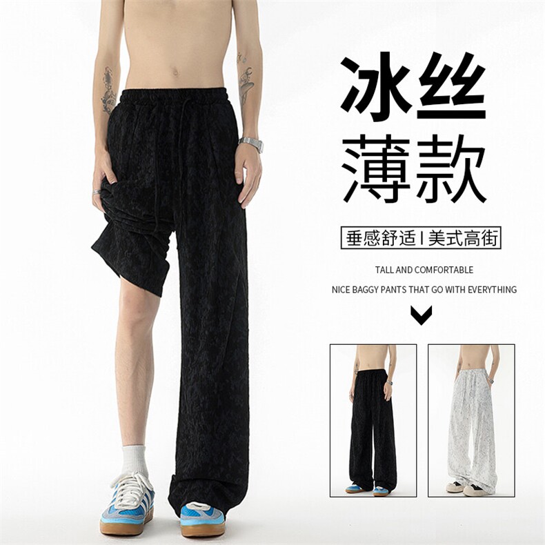 肌理感褶皱扎染休闲裤男夏季冰丝薄款透气长裤直筒阔腿裤KZ066P50图片