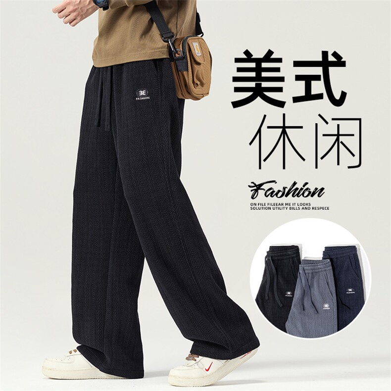 麦穗纹博澳绒休闲裤男士潮流百搭宽松直筒美式长裤子Z2609-P40特,男装休闲裤,星座509