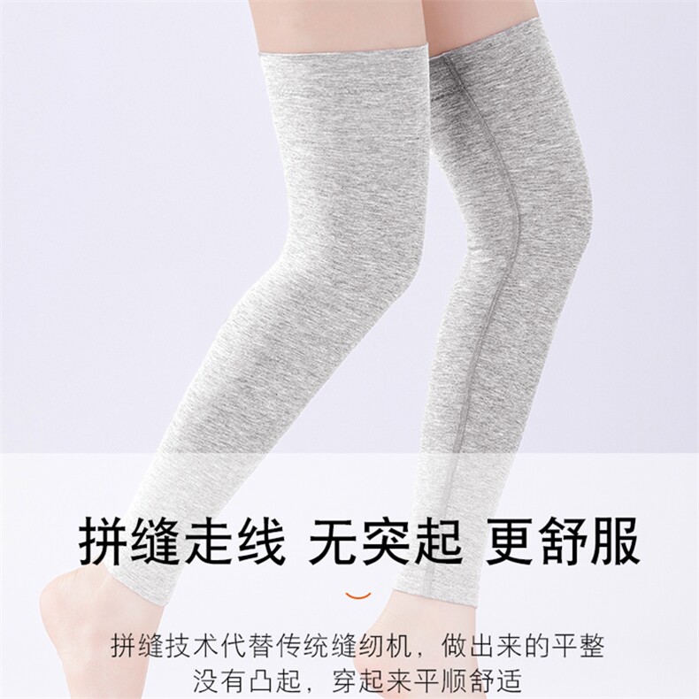 秋冬新款拼缝无痕护膝保暖护腿裤袜图片
