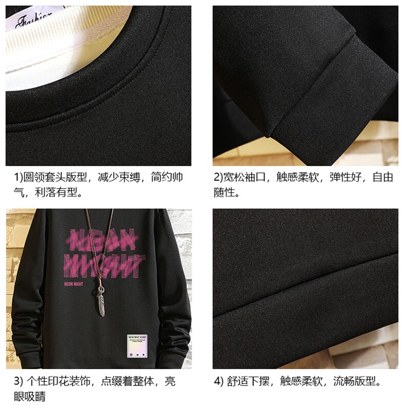 T4321-P25加绒款-P35简约帅气百搭长袖t恤男大码胖子卫衣砖墙,男装T恤,电商A040A