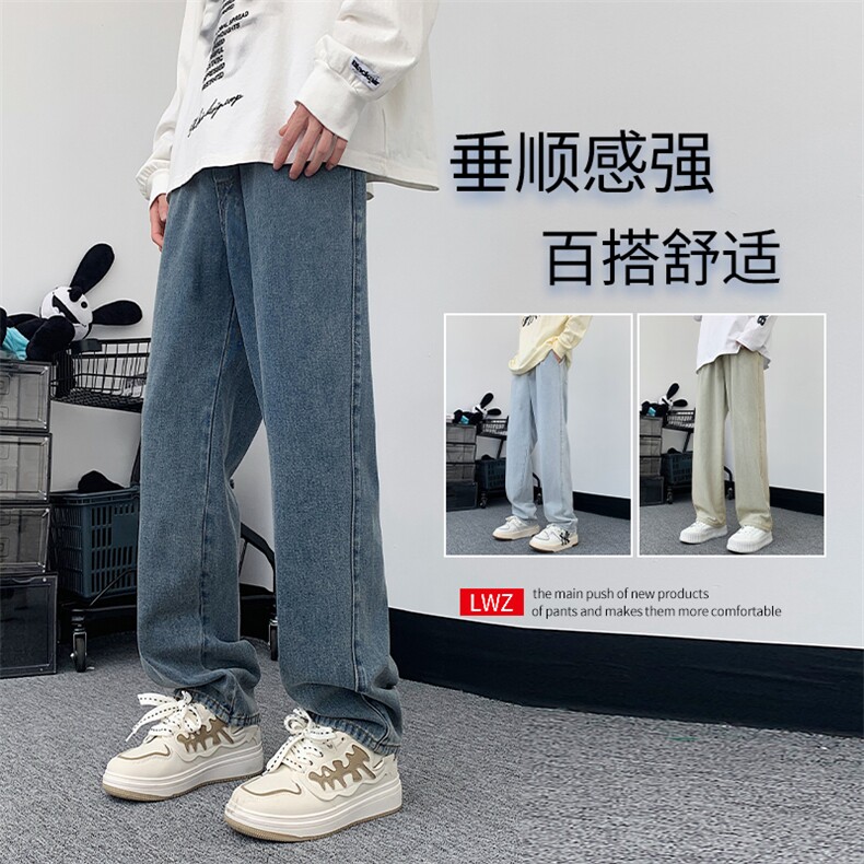 潮流运动风百搭长裤舒适休闲牛仔拖地裤K823-特批35,男装休闲裤,星座718-1