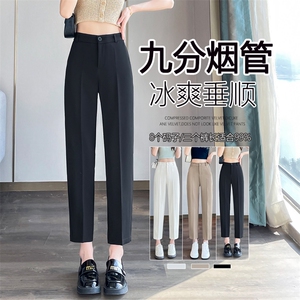 黑色西装裤八分裤春夏2025新款垂感直筒阔腿九分小个子烟管裤子，女装休闲裤，云美莎专业女裤-全店现货