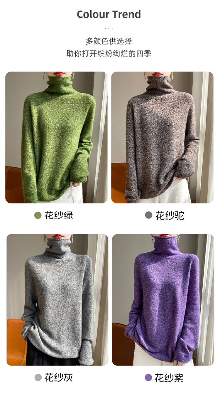 无缝堆堆领花纱100%羊毛衫女质感软糯亲肤长袖毛衣针织打底上衣,针织衫/毛衣,多娇羊绒