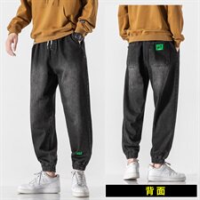 秋冬牛仔裤男士宽松老爹裤潮牌ins潮流百搭九分长裤子K067-P45，男装牛仔裤，星座610（原A335）