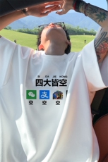 量大优供视频重磅麂皮绒短袖t恤男JT525-特p19，男装T恤，电商B371