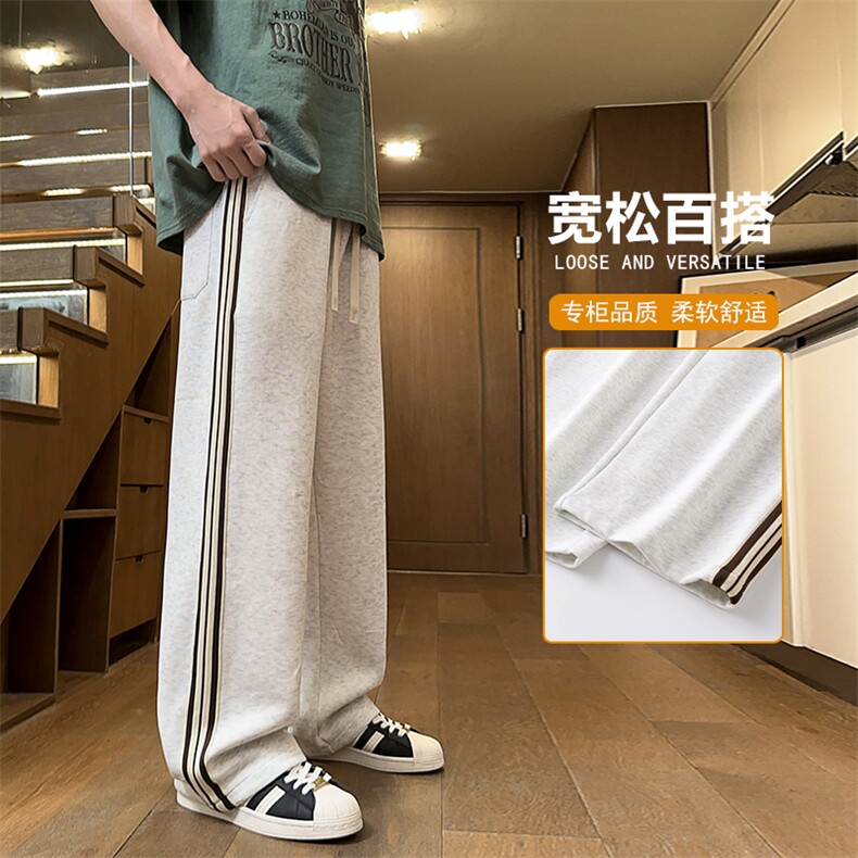 2025款潮流休闲裤男士宽松直筒垂感长裤男生运动百搭卫裤D016-P45,男装休闲裤,星座509