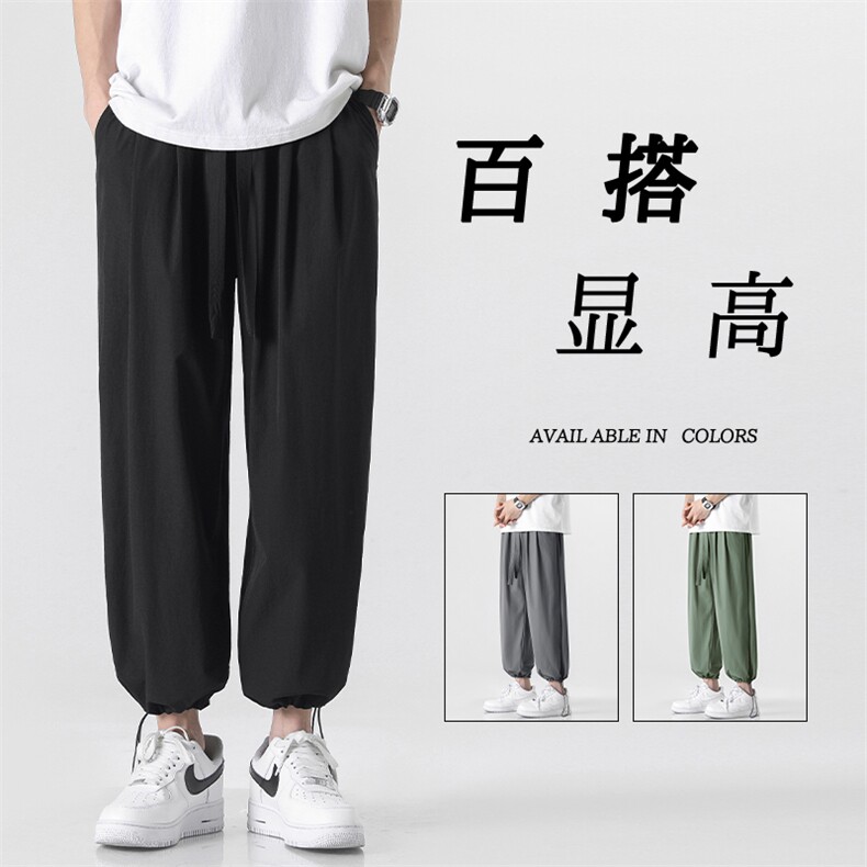 夏季薄款显高显瘦休闲长裤潮牌速干款运动裤冰丝裤6012特批32,男装休闲裤,星座718-1