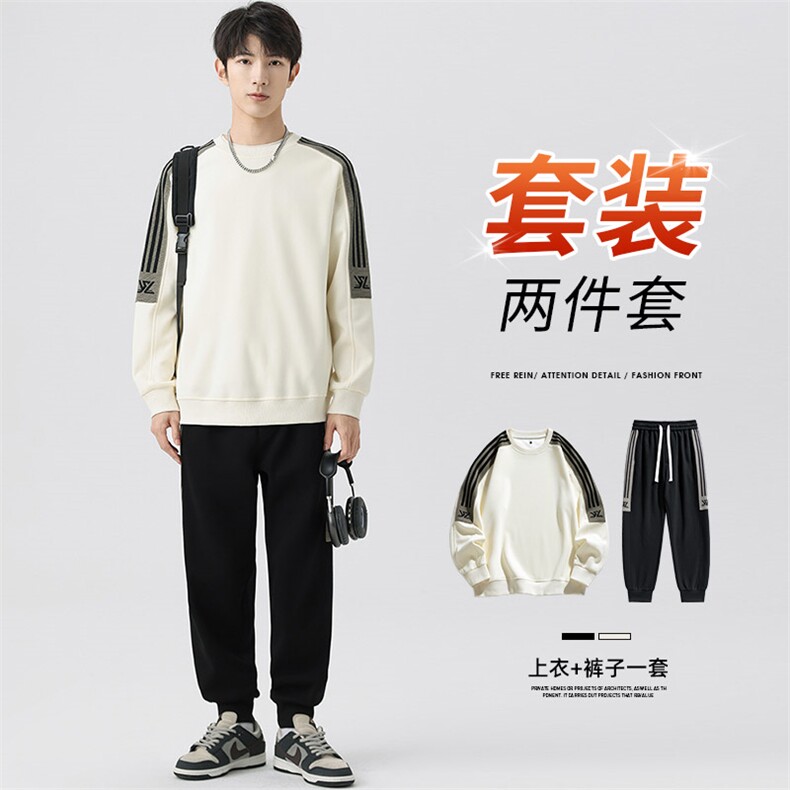 2XL-9XL超大码男士休闲运动圆领卫衣拼接套装男168，男装休闲套装，星座209