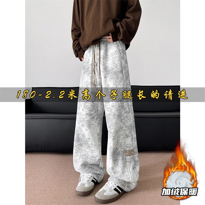 加长版裤子男款秋冬季加绒加厚阔腿裤185cm110直筒休闲裤KZ025P45图片