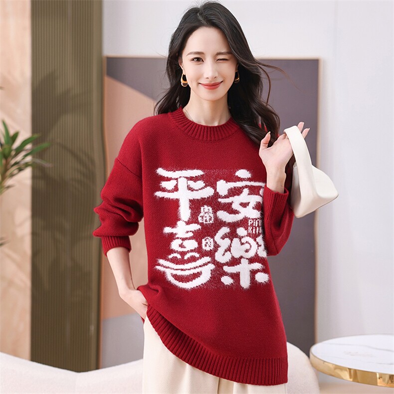 现货圣诞穿搭新年红色毛衣秋冬季加厚大码显瘦宽松针织衫正肩上衣,商品下架区,韩然一族
