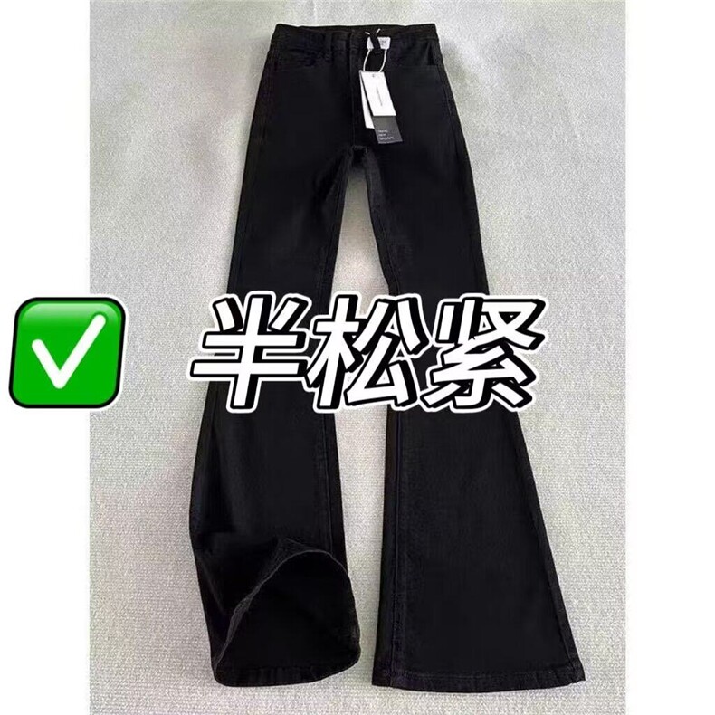 黑色牛仔裤男款2025夏季新款百搭直筒裤美式微喇牛仔裤子休闲,男装牛仔裤,星座218-1（原230）