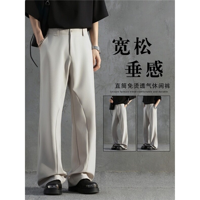 西裤男韩版直微喇西装裤子高街痞帅百搭休闲裤6322P45,男装西服套装,星座410-2