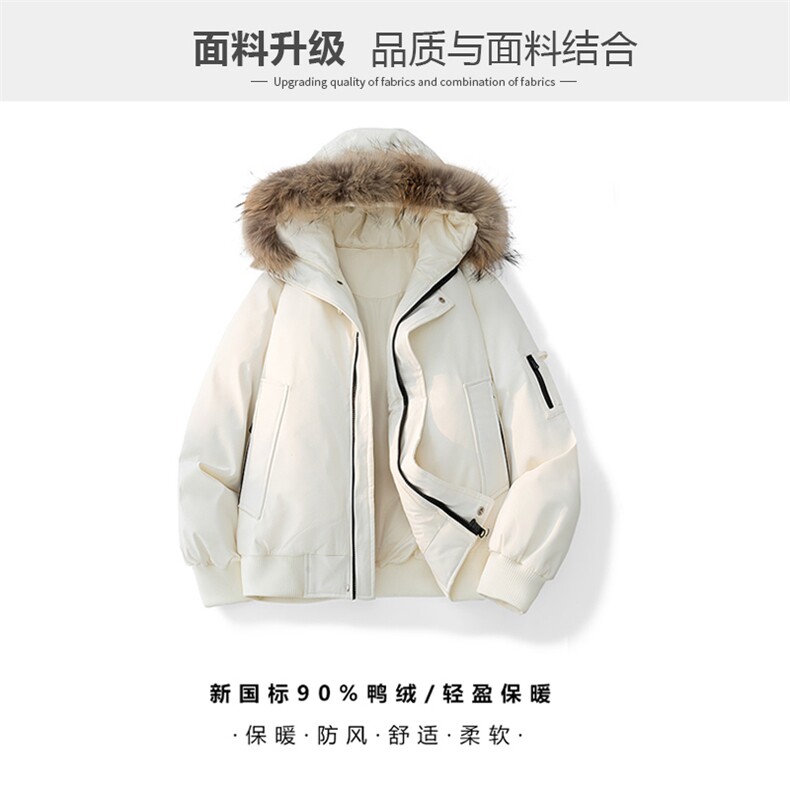 新标90白鸭绒连帽貉子毛高街羽绒服真毛领带SYR2610-P288，男装羽绒服，星座610B-1