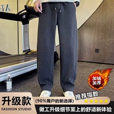 灰色加绒