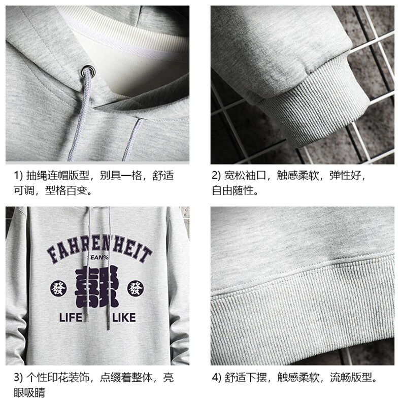 WY2256-P35纯连帽卫衣男大码运动帽衫宽松薄网格,男装卫衣,电商A040A