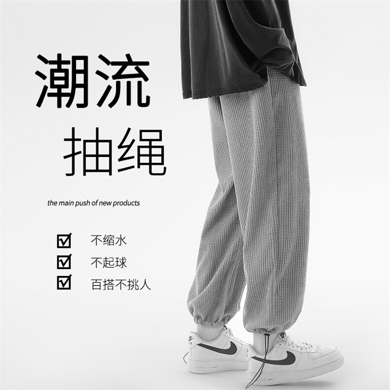 秋冬舒适百搭加绒加厚休闲裤TY040-1特批35-加绒特批40,男装休闲裤,星座718-1