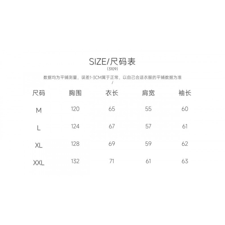1506/Q31090/P69冬季三防特氟龙日系保暖毛领宽松短款棉服,男装棉衣,星座1506