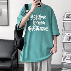 绿色