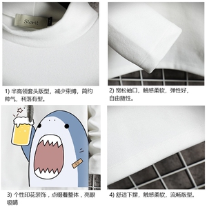 BT40137-P30加绒款-P40 半高领长袖t恤男大码内搭打底衫男 网格图片
