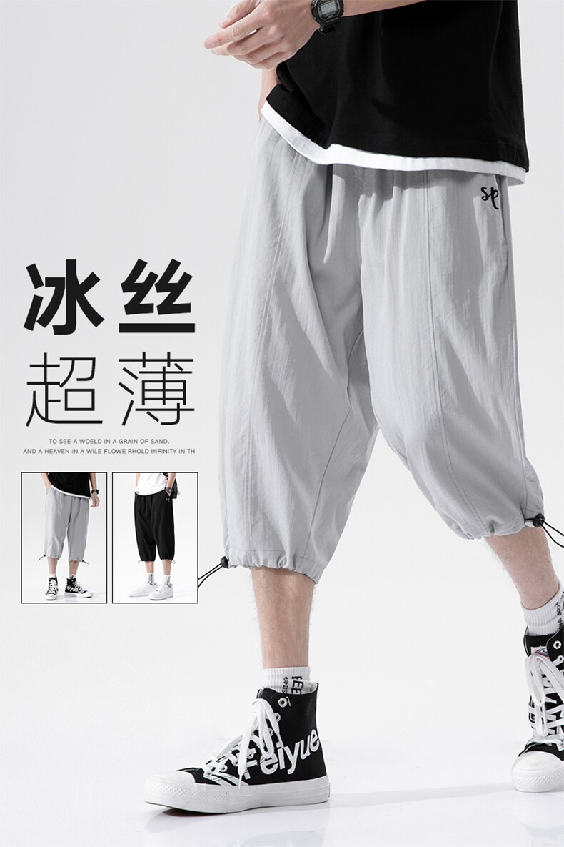 男士宽松直筒韩版潮流运动休闲七分裤DK7109-P40控58,男装休闲裤,星座717